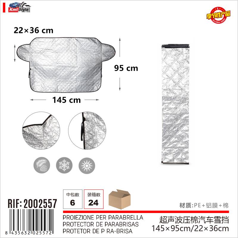 PROIEZIONE PER PARABRELLA 145*95/26*30CM