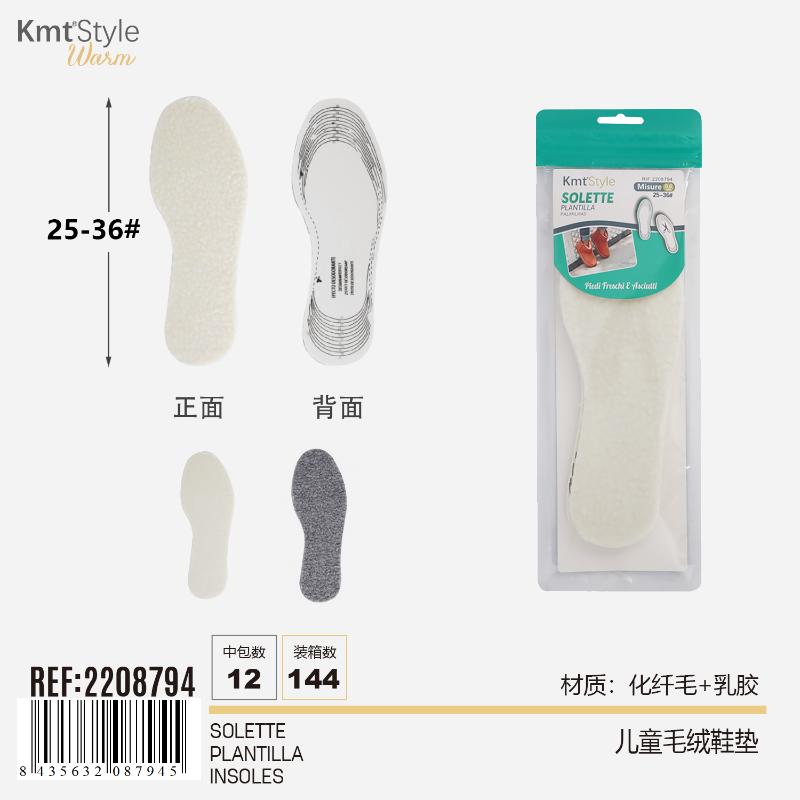 SOLETTE INVERNALI 25-36