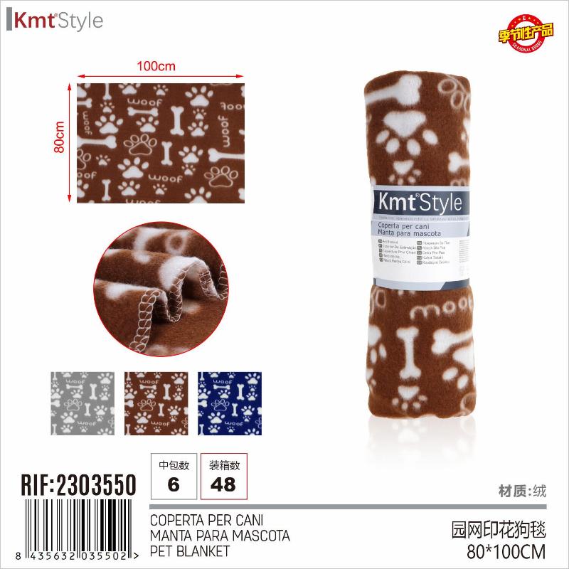 COPERTA PER CANI 80*100CM