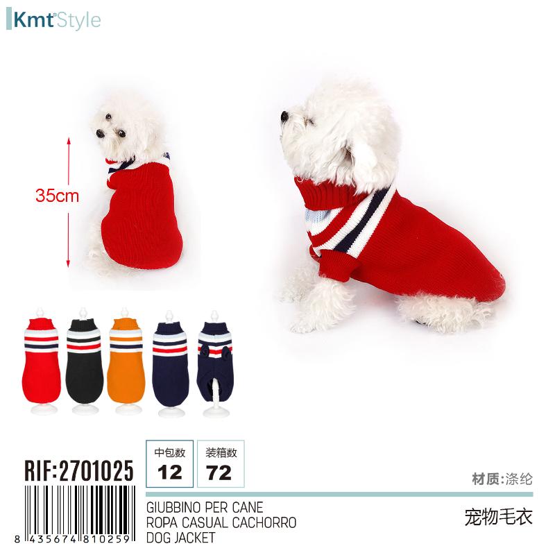 MAGLIONE DEL CANE 35CM