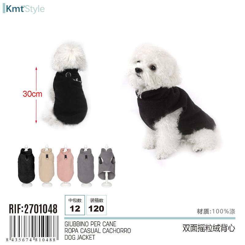 GIUBBINO PER CANE M 30CM
