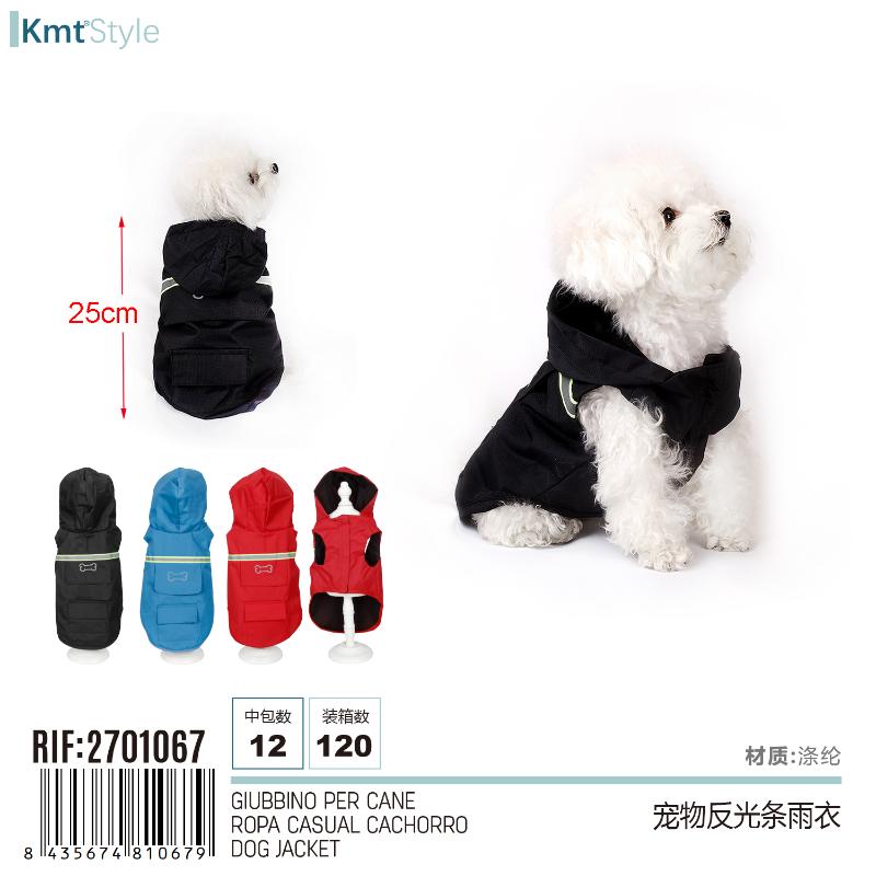 IMPERMEABILE PER CANE S 25CM