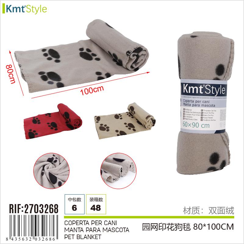 TAPPETINO PER CANE 80*100CM