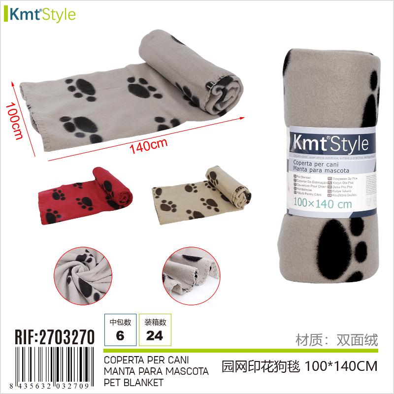 TAPPETINO PER CANE 100*140CM