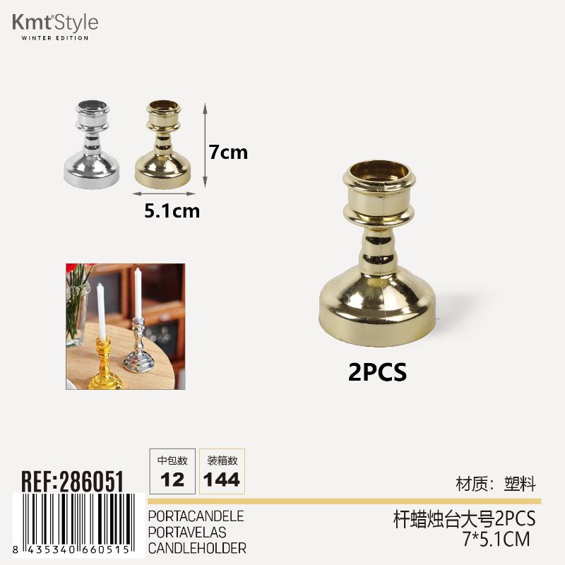 PORTACANDELE 2PCS 7*5.1CM