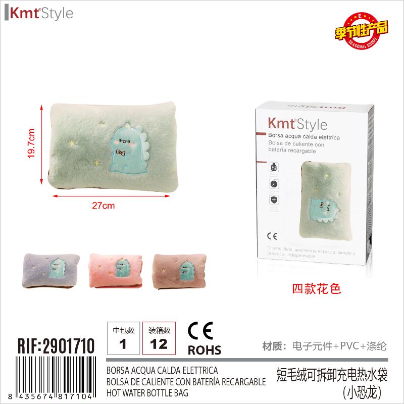 BORSA ACQUA CALDA ELETTRICA