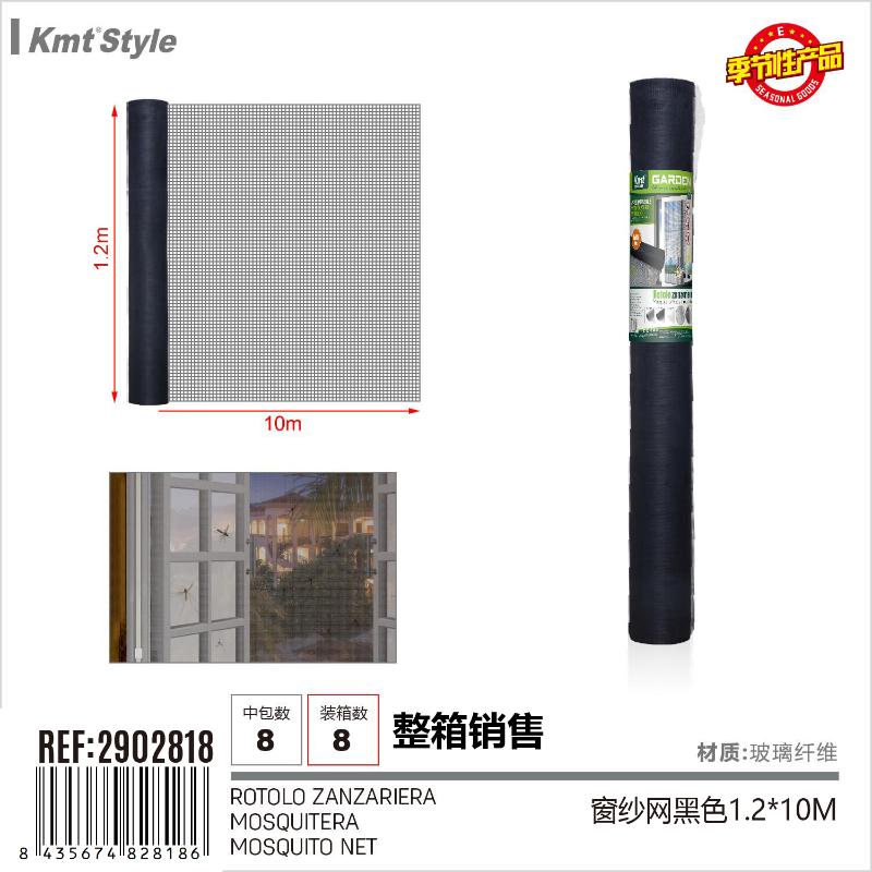 ROTOLO ZANZARIERA 1.2*10M