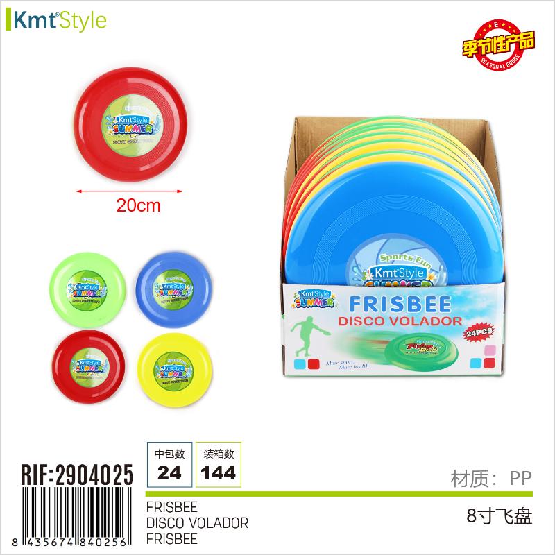 FRISBEE 8
