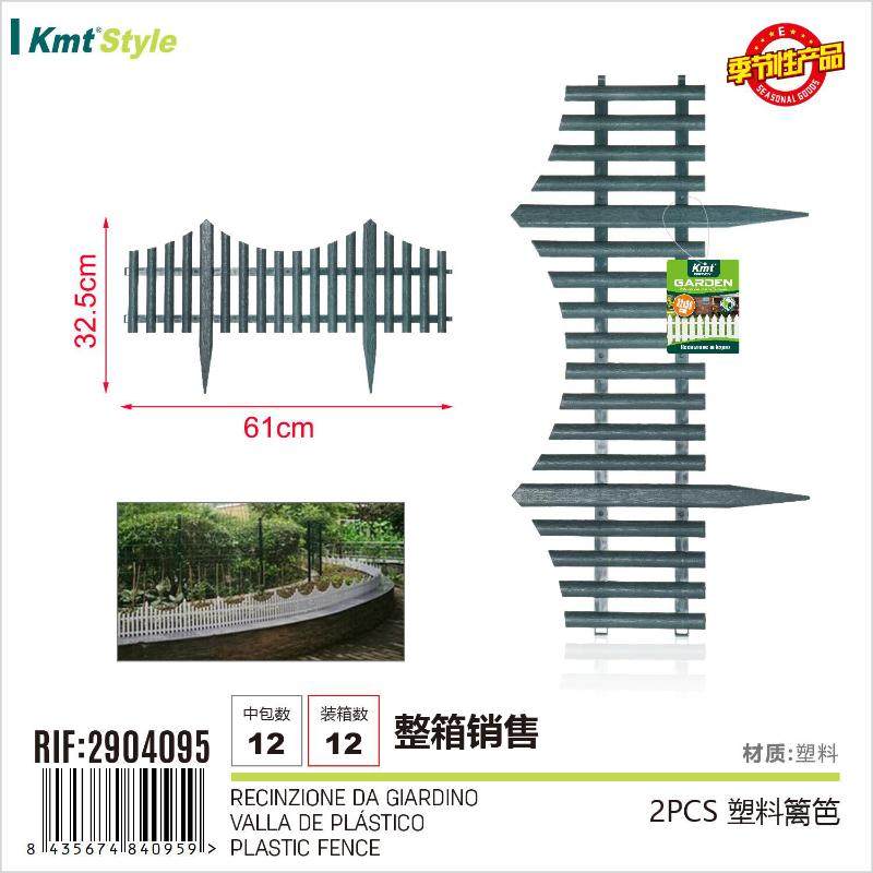 RECINZIONE DA GIARDINO 4PCS