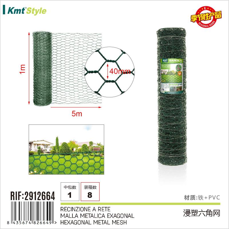 RECINZIONE A RETE 1.0*5M/40MM/0.9MM