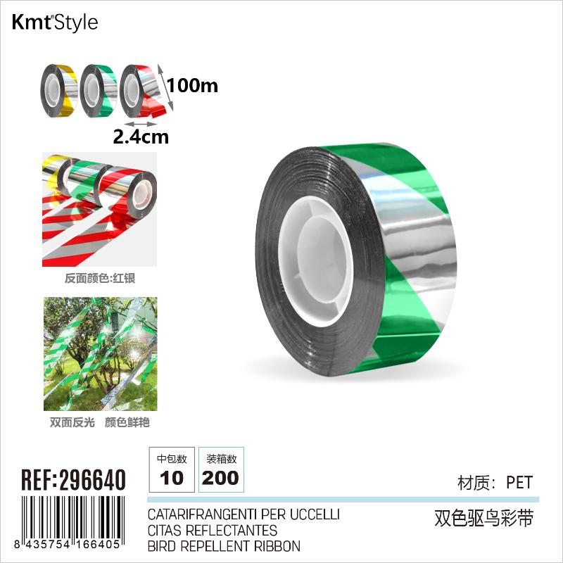 CATARIFRANGENTI PER UCCELLI 2.4CM*100M