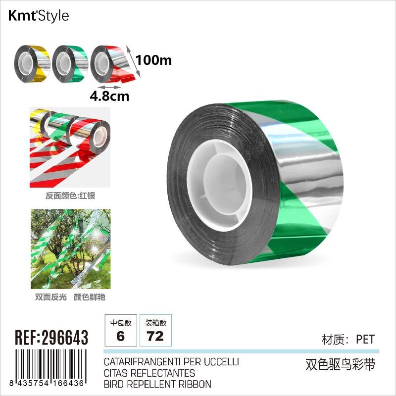 CATARIFRANGENTI PER UCCELLI 4.8CM*100M