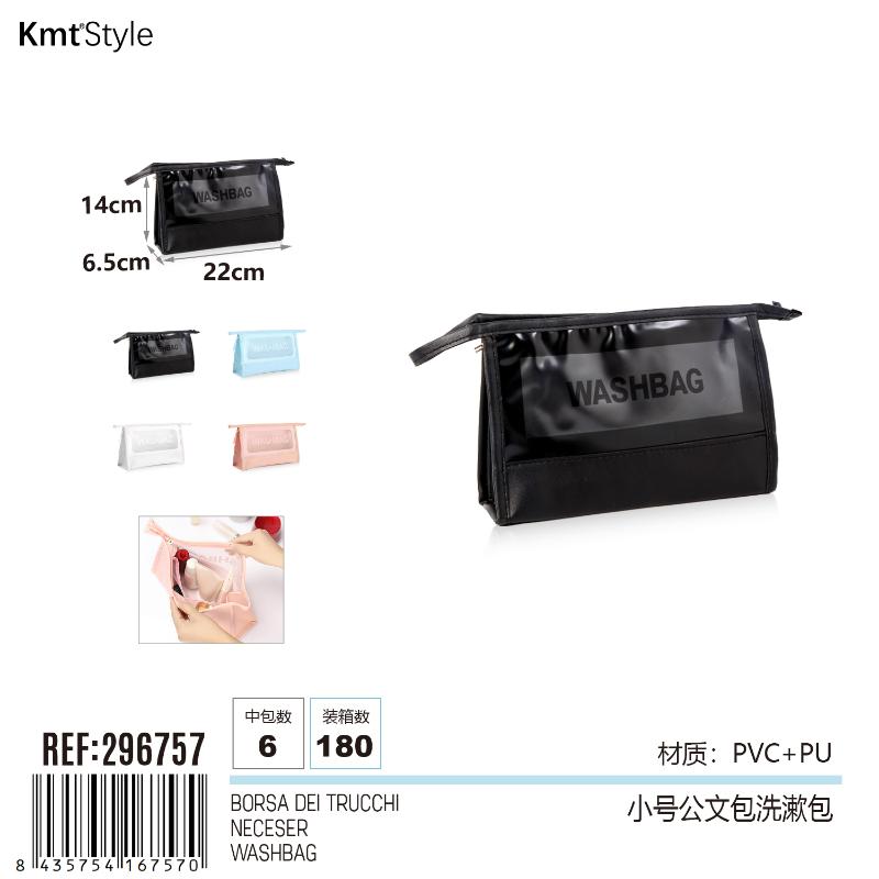 BORSA DEI TRUCCHI 22*6.5*14CM