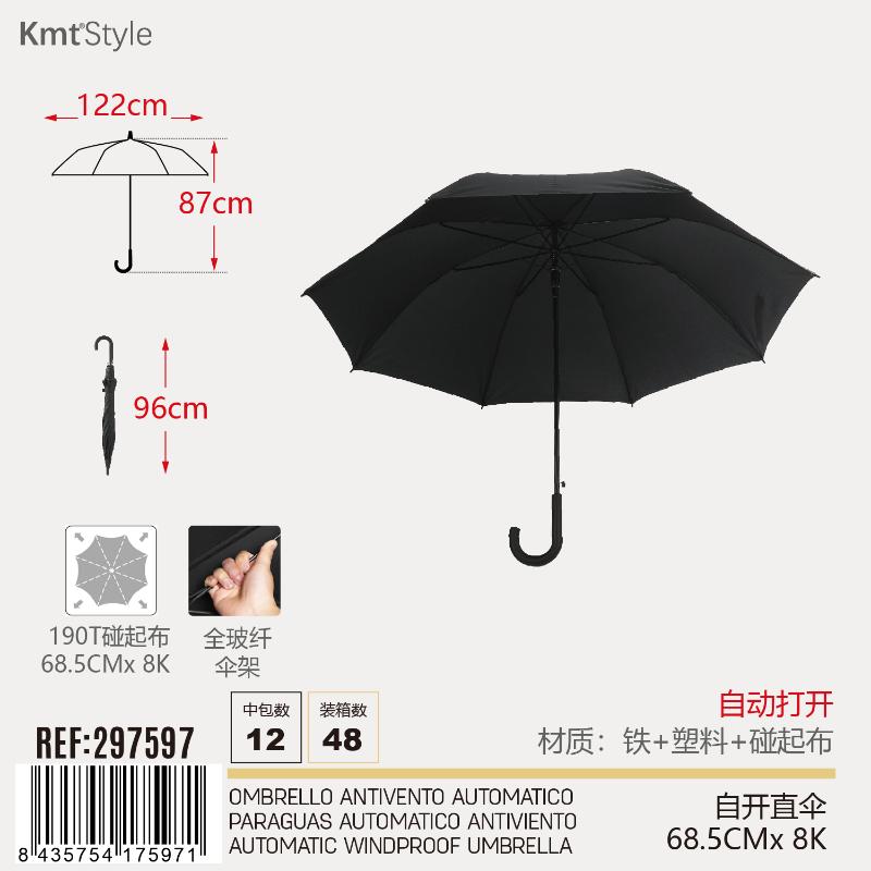 OMBRELLO ANTIVENTO AUTOMATICO 68.5CM*8K