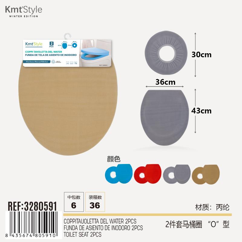 COPPITAUOLETTA DEL WATER 2PCS