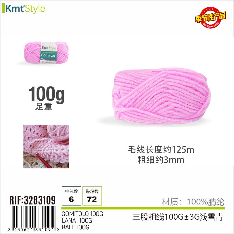 GOMITOLO 100G FUCSIA