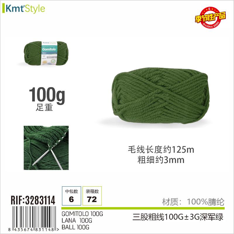 GOMITOLO 100G VERDE MUSCHIO