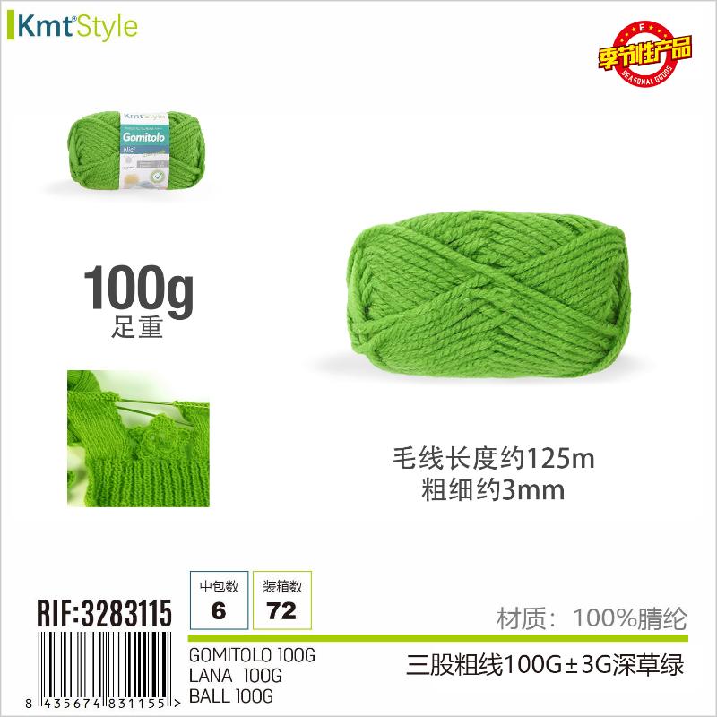 GOMITOLO 100G VERDE PRATO