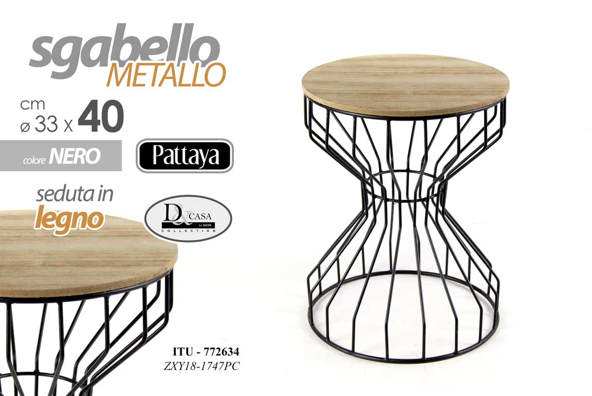 ITU/SGABELLO MET 33*40CM ZXY18-1747PC-2