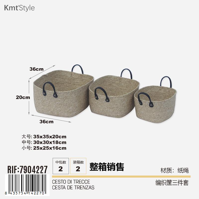 CESTI INTRECCIATI 35*35*20 30*30*18 25*25*16