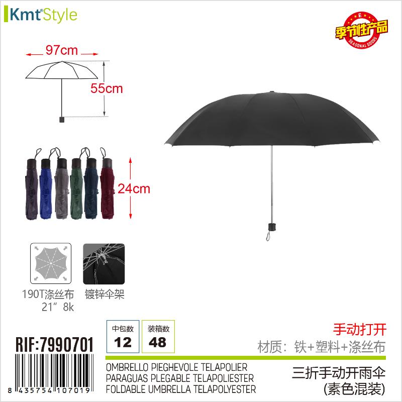 OMBRELLO PIEGHEVOLE TELAPOLIER 53.3CM*8K