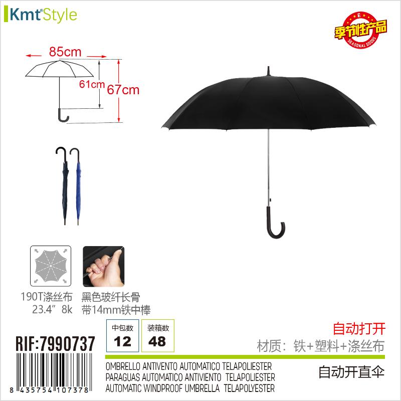 OMBRELLO ANTIVENTO AUTOMATICO TELAPOLIESTER 58.5CM*8K