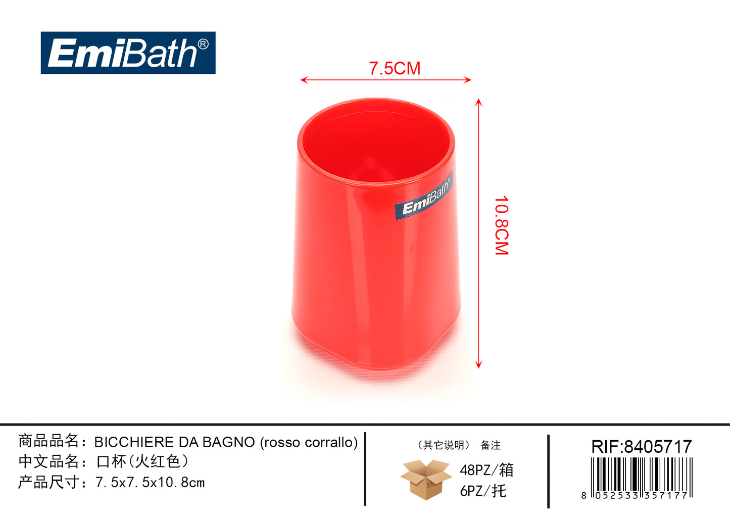 EMI BICCHIERE DA BAGNO ROSSO CORRALLO 7.5*7.5*10.8CM