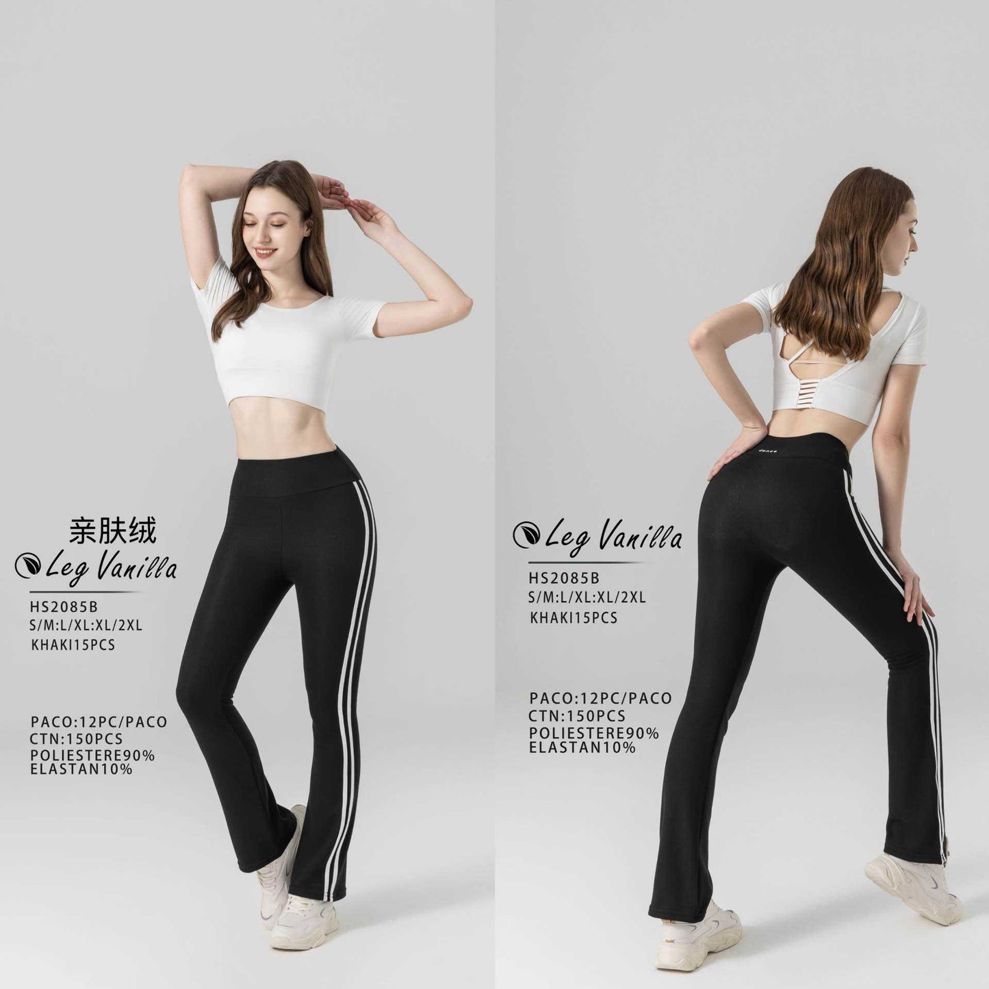 HS2085B PANTALONI PACCO DA 12