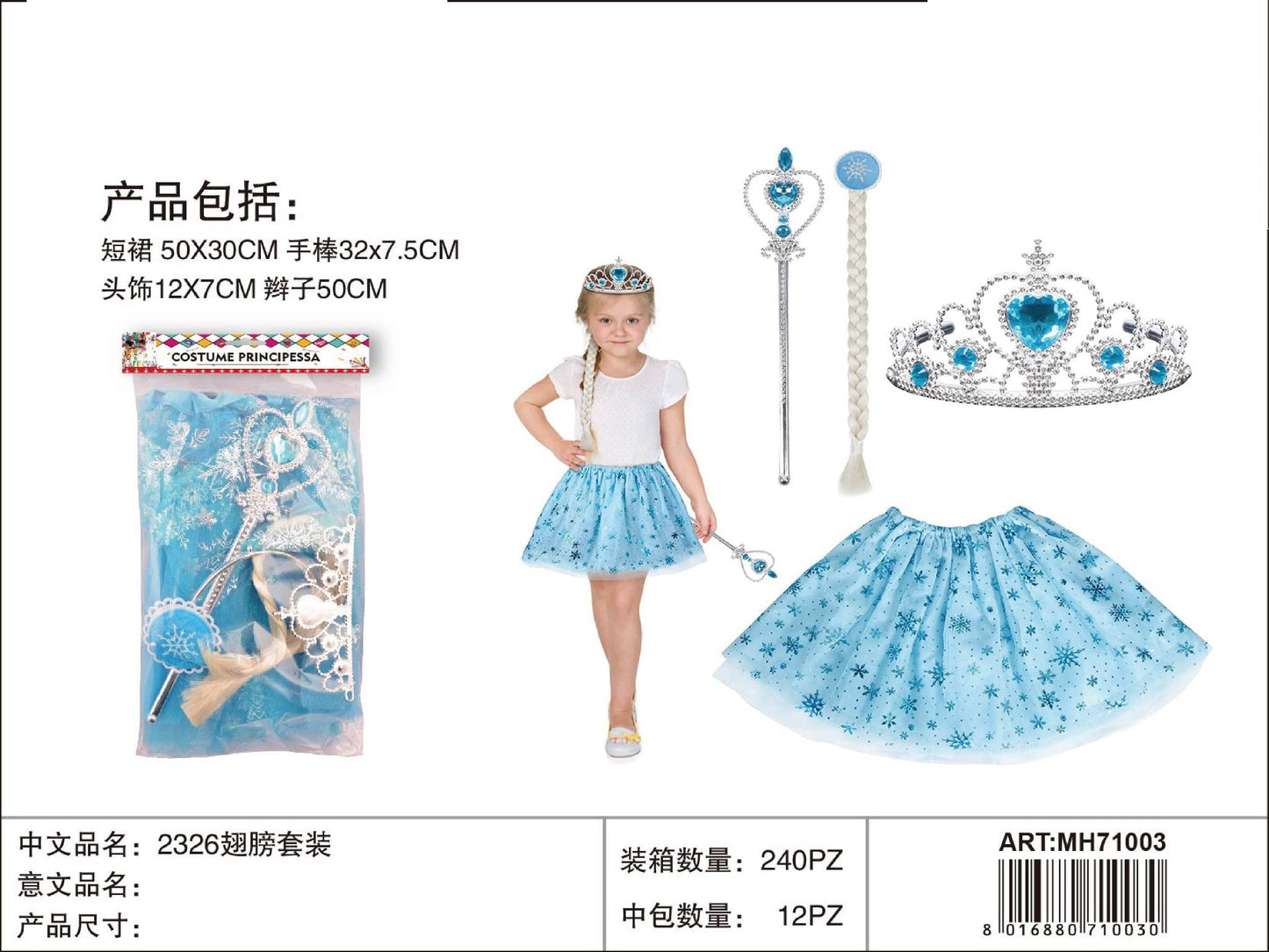 KIT TRAVESTIMENTO PRINCIPESSA