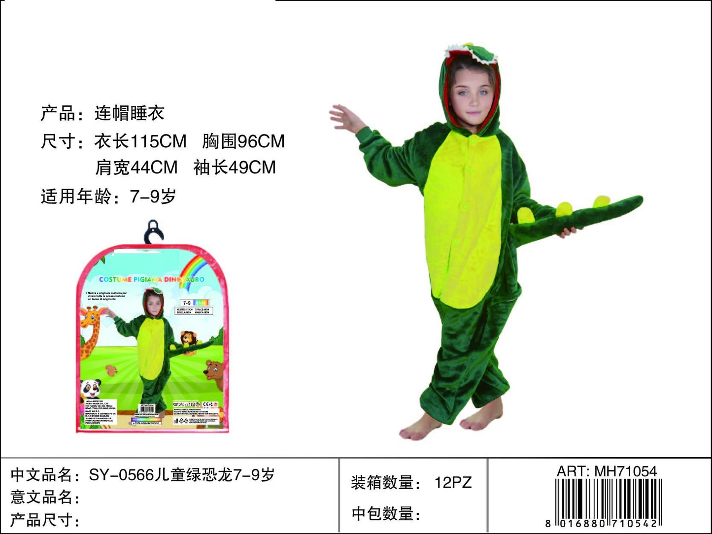 COSTUME PIGIAMA DINOSAURO 7-9 ANNI