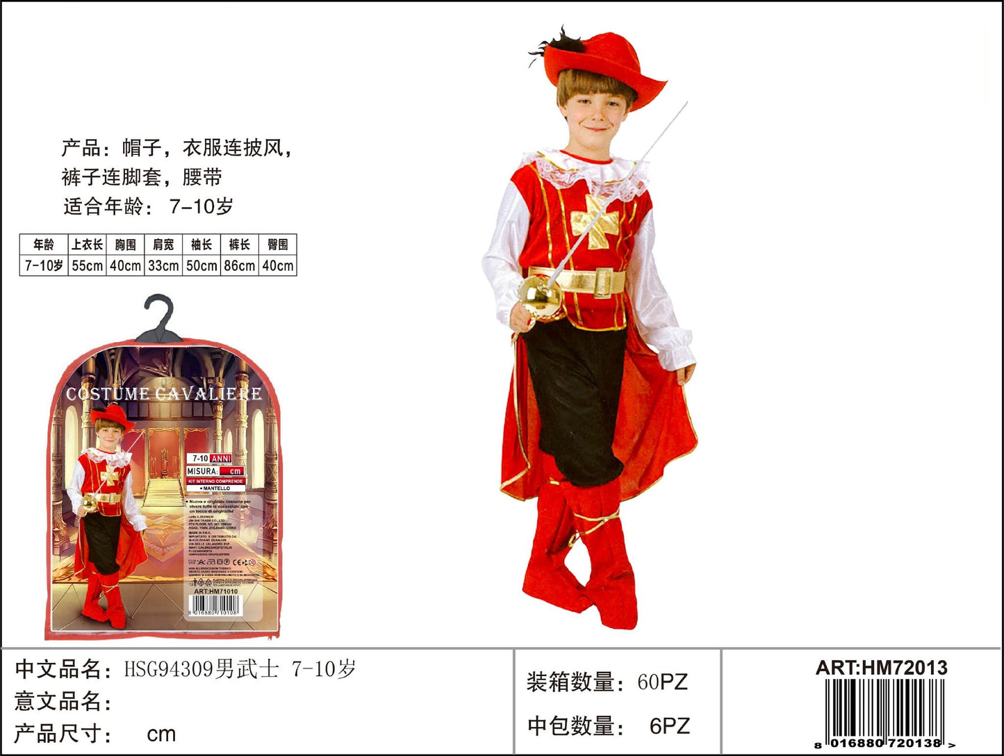 COSTUME CAVALIERE 7-10 ANNI