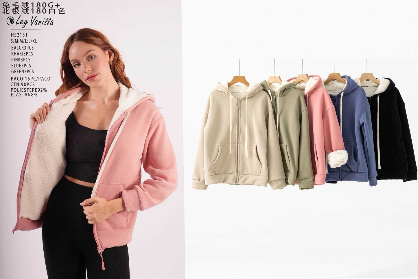 HS2131 FELPA PESANTE PACCO DA 15 ASS