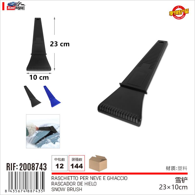 RASCIETTO PER NEVE E GHIACCIO 23*10CM