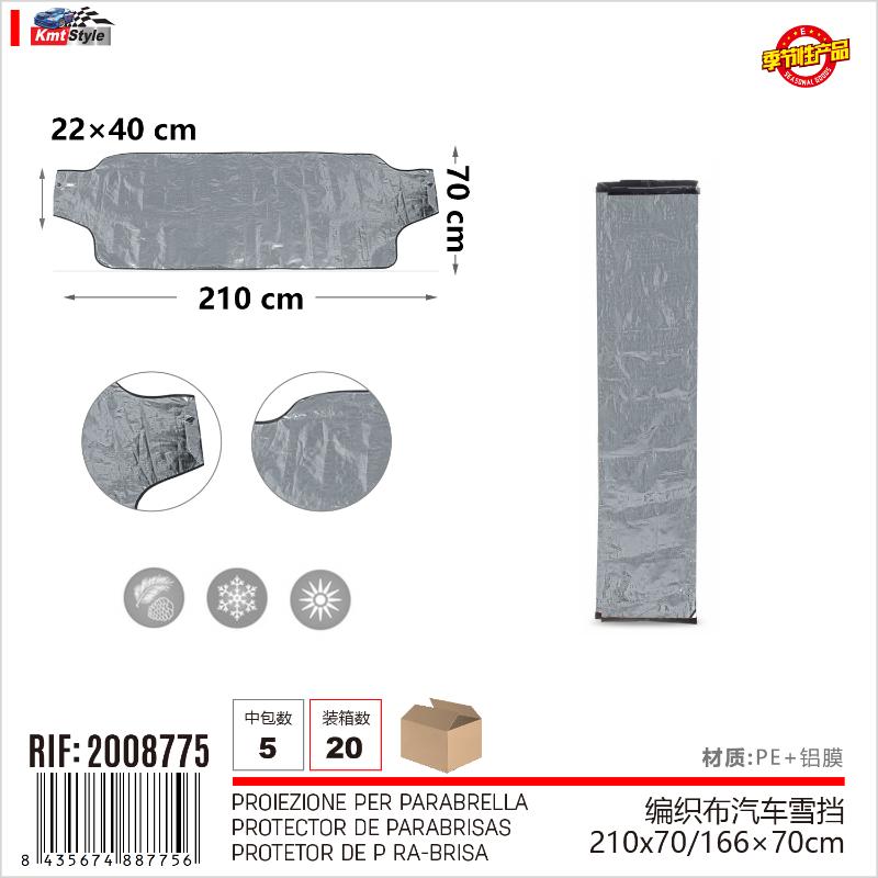 PROIEZIONE PER PARABRELLA 210*70/166*70CM