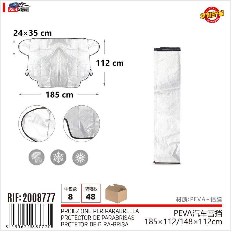 PROIEZIONE PER PARABRELLA 185*112/148*112CM