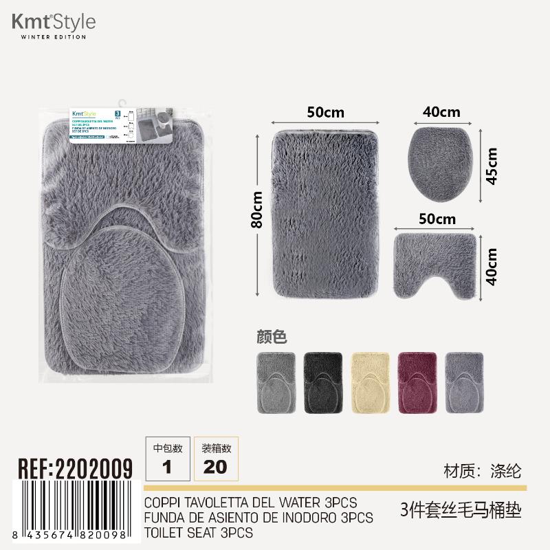 COPPI TAVOLETTA DEL WATER 3PCS 50*80CM 50*40CM 40*45CM