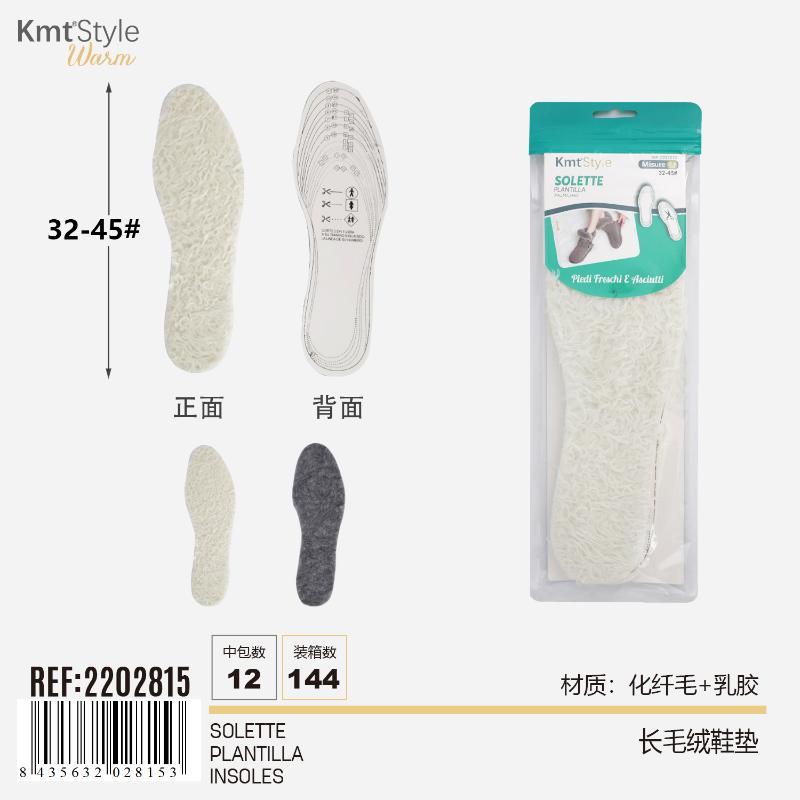 SOLETTA PER SCARPE 32-45