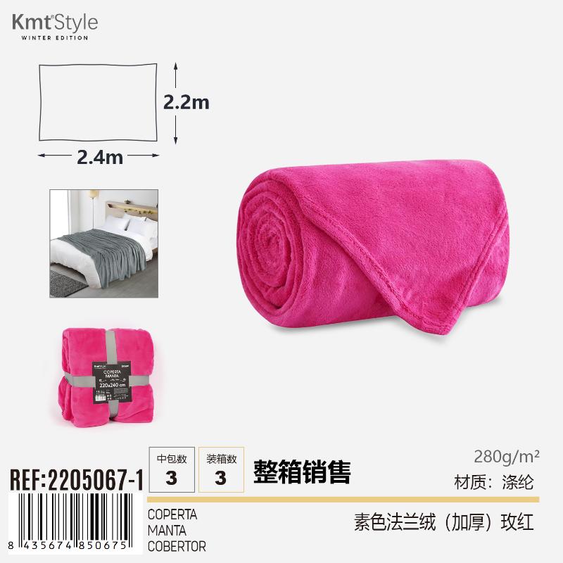 COPERTA 220*240