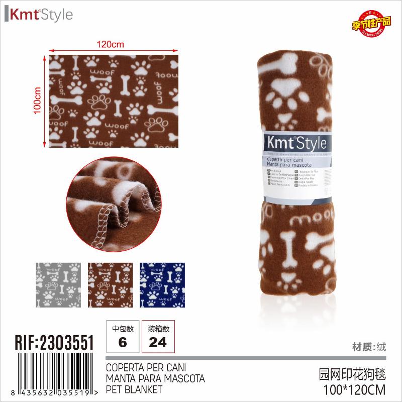COPERTA PER CANI 100*120CM