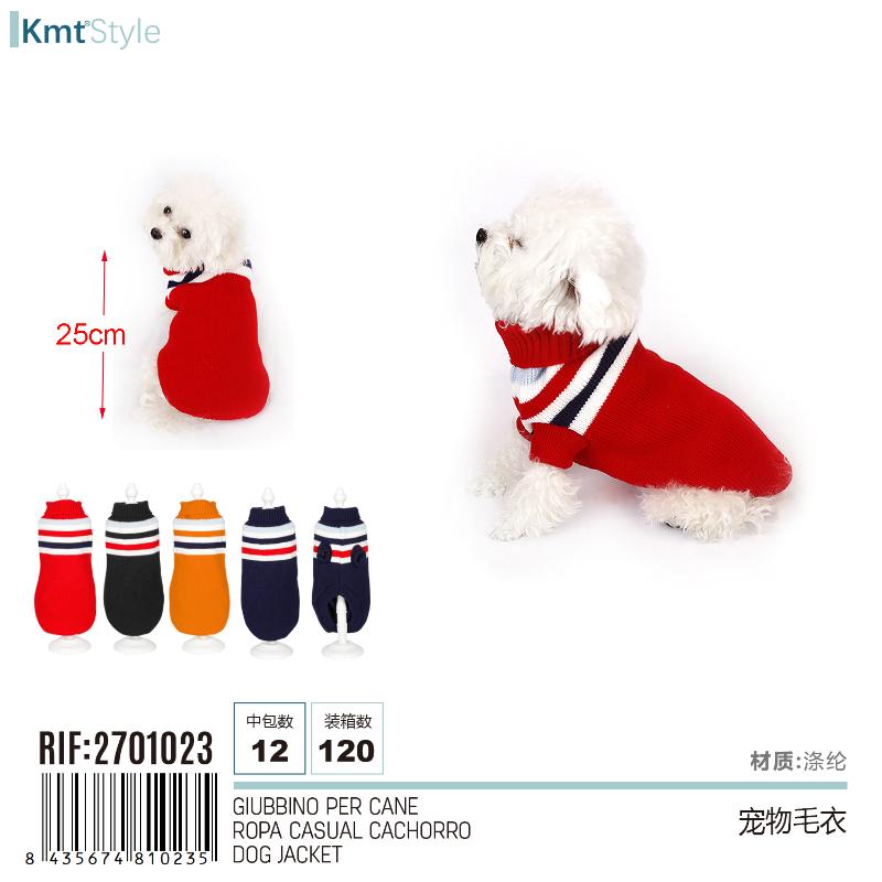MAGLIONE DEL CANE 25CM