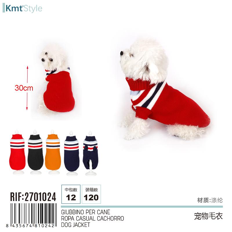 MAGLIONE DEL CANE 30CM