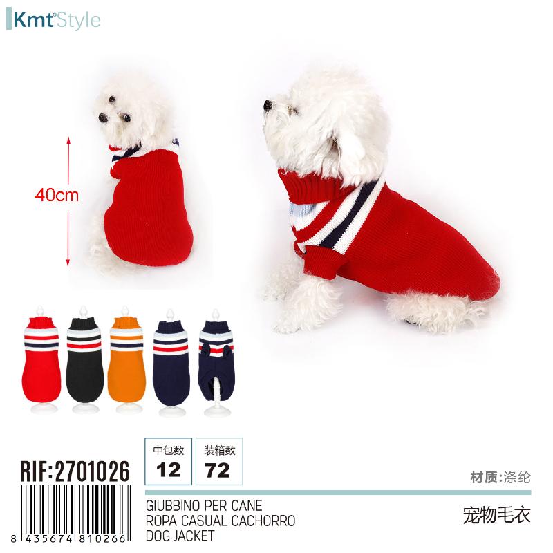 MAGLIONE DEL CANE 40CM
