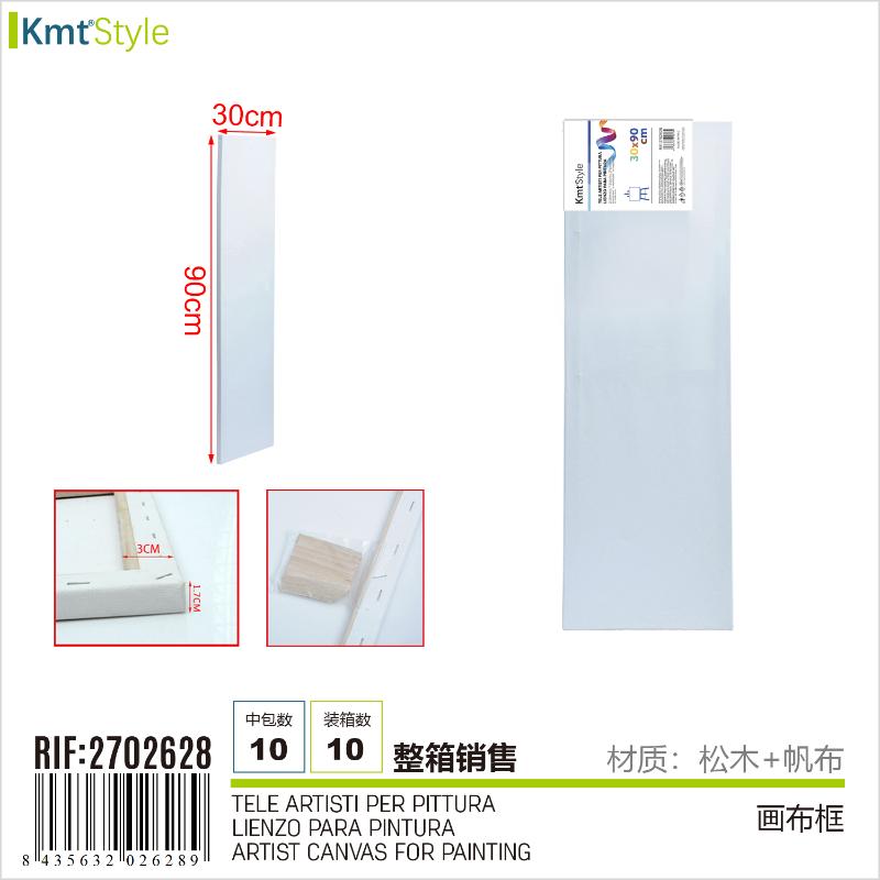 TELE ARTISTI PER PITTURA CM.30X90(6703212)