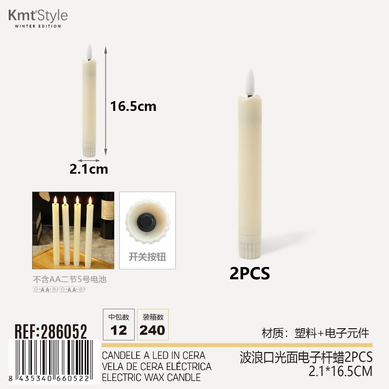CANDELE A LED IN CERA 2PCS 2.1*16.5C