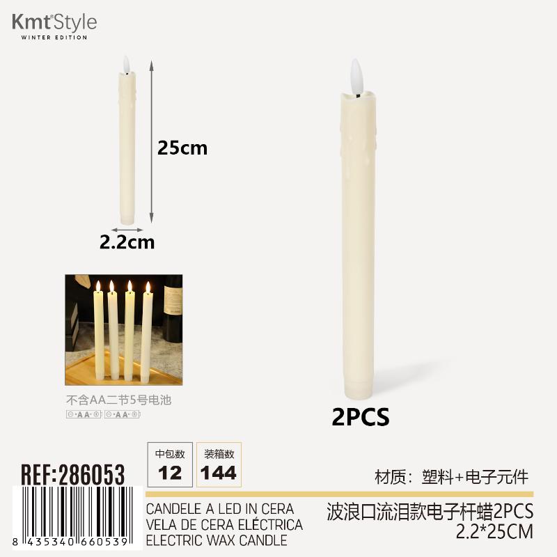 CANDELE A LED IN CERA 2PCS 2.2*19CM
