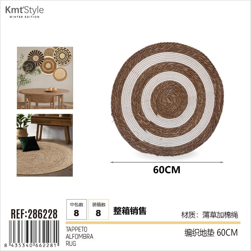 TAPPETO 60CM