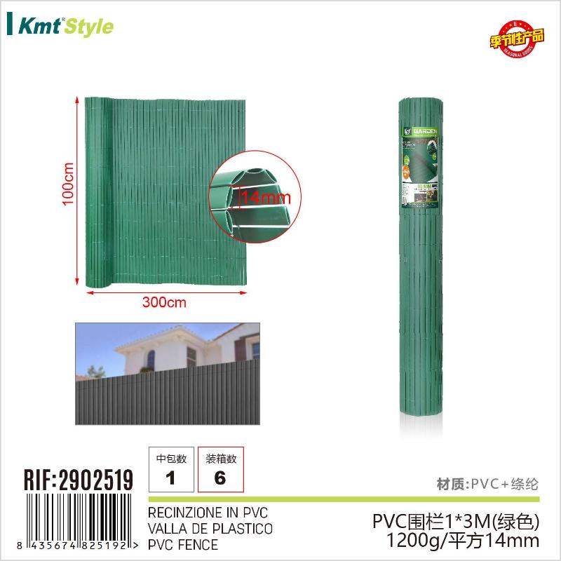 RECINZIONE IN PVC 1*3M 1200G/  14MM
