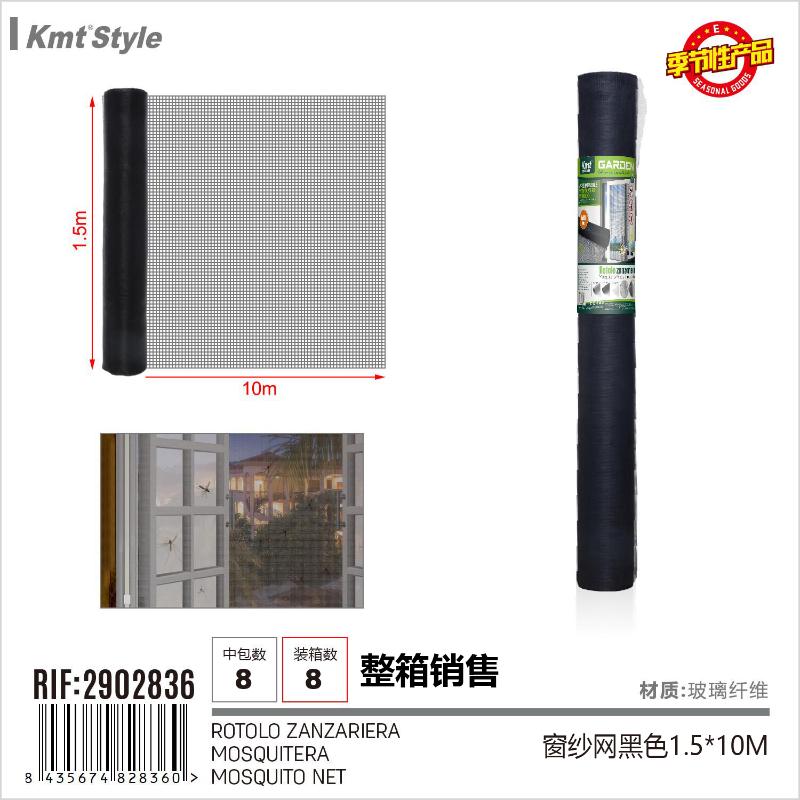 ROTOLO ZANZARIERA 1.5*10M