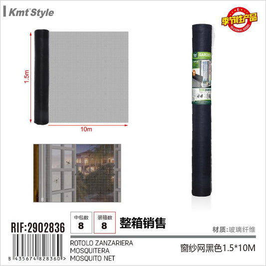 ROTOLO ZANZARIERA 1.5*10M