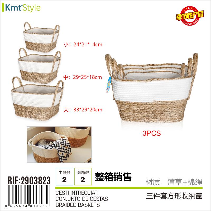 CESTI INTRECCIATI 24*21*14  29*25*18 33*29*20